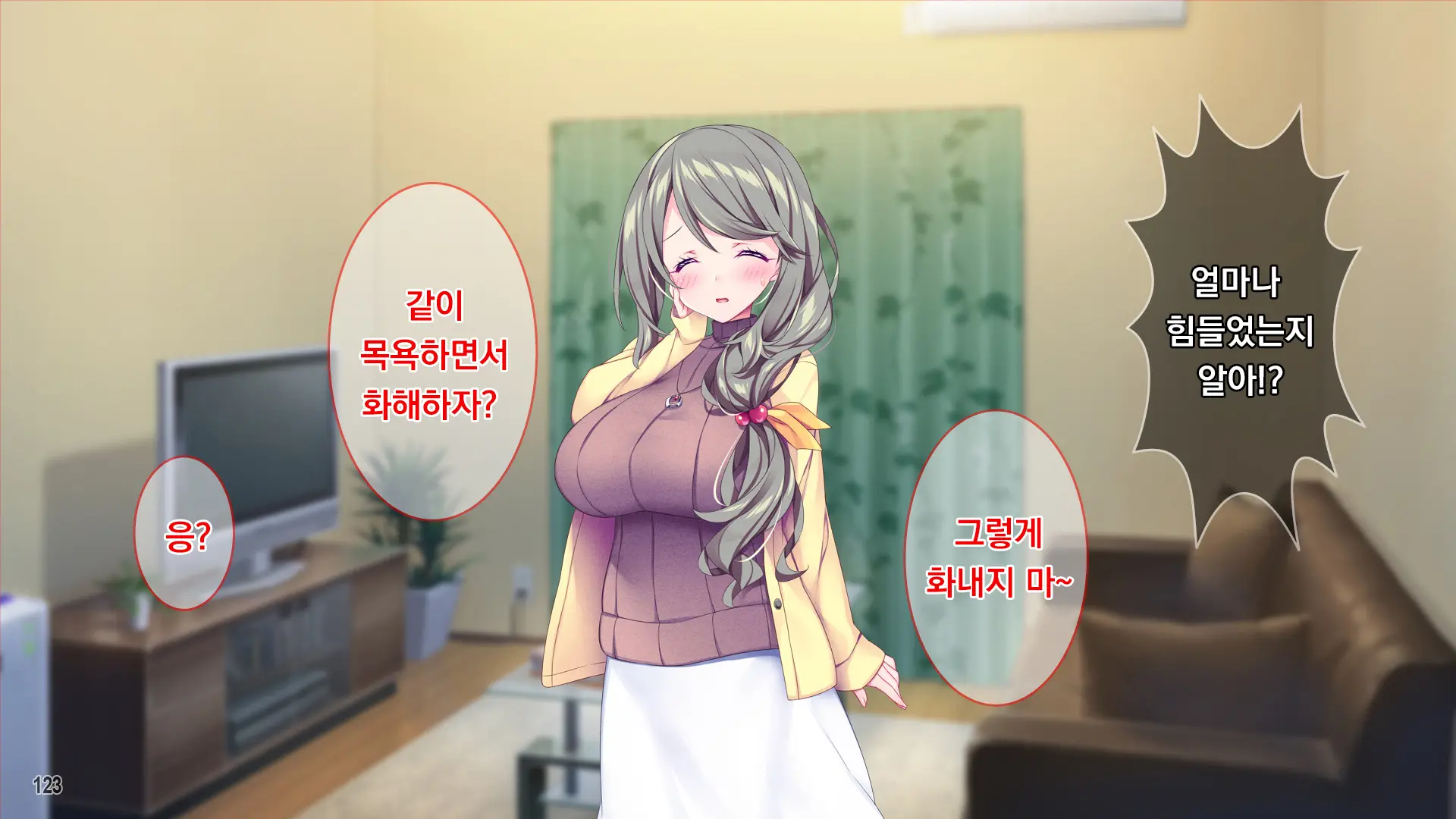 Muchimuchi Hitozuma Onee-Chan Wa Chou BroCon!